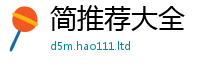 2025精准资料大全免费对2025新澳门天天精准大全谜语
